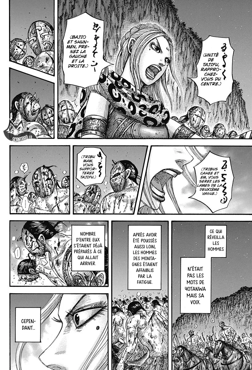 Read Kingdom vf Manga Online