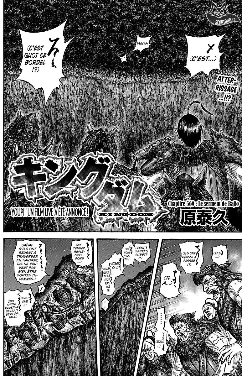 Read Kingdom vf Manga Online