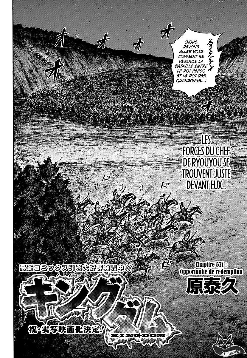 Read Kingdom vf Manga Online
