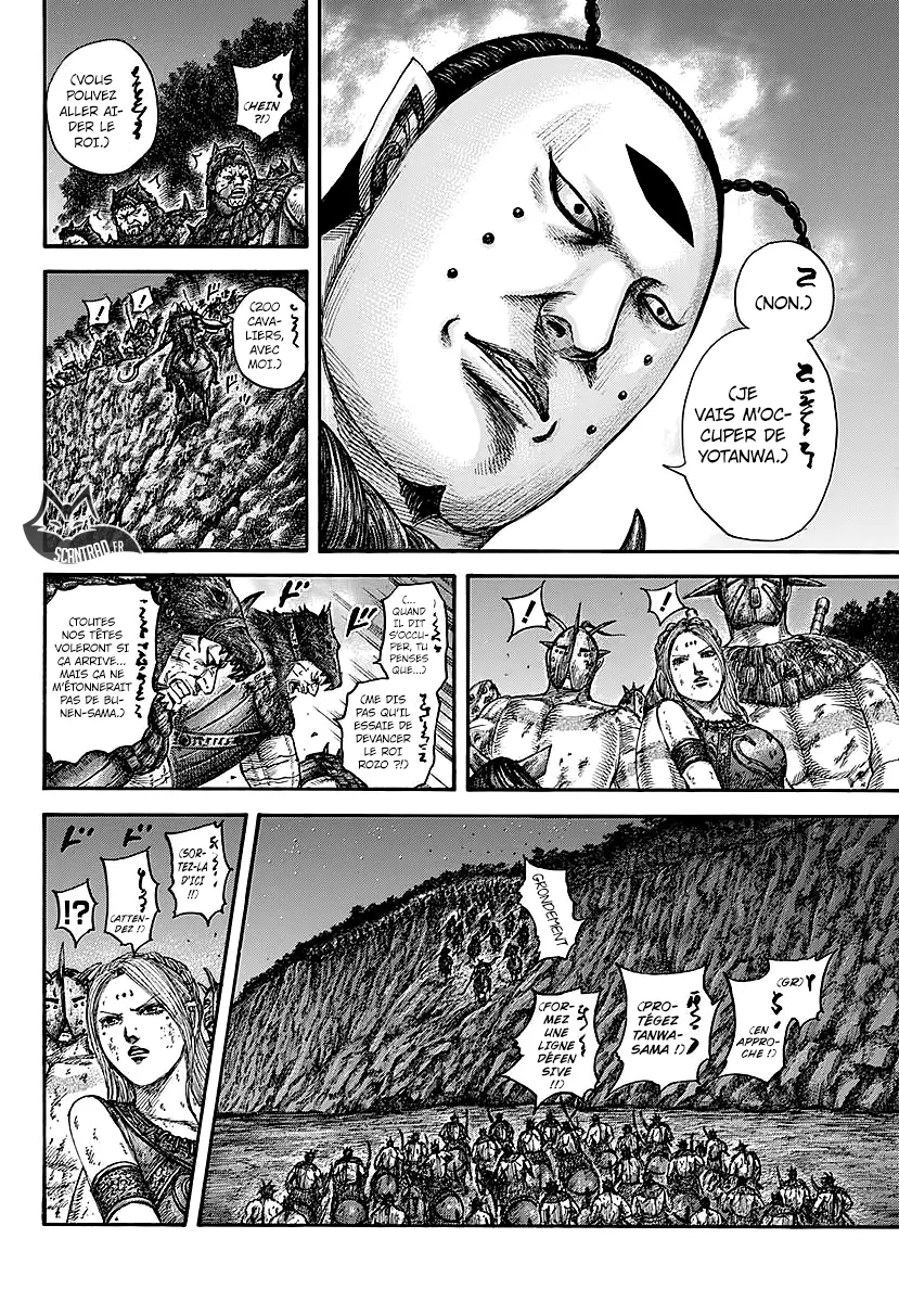Read Kingdom vf Manga Online