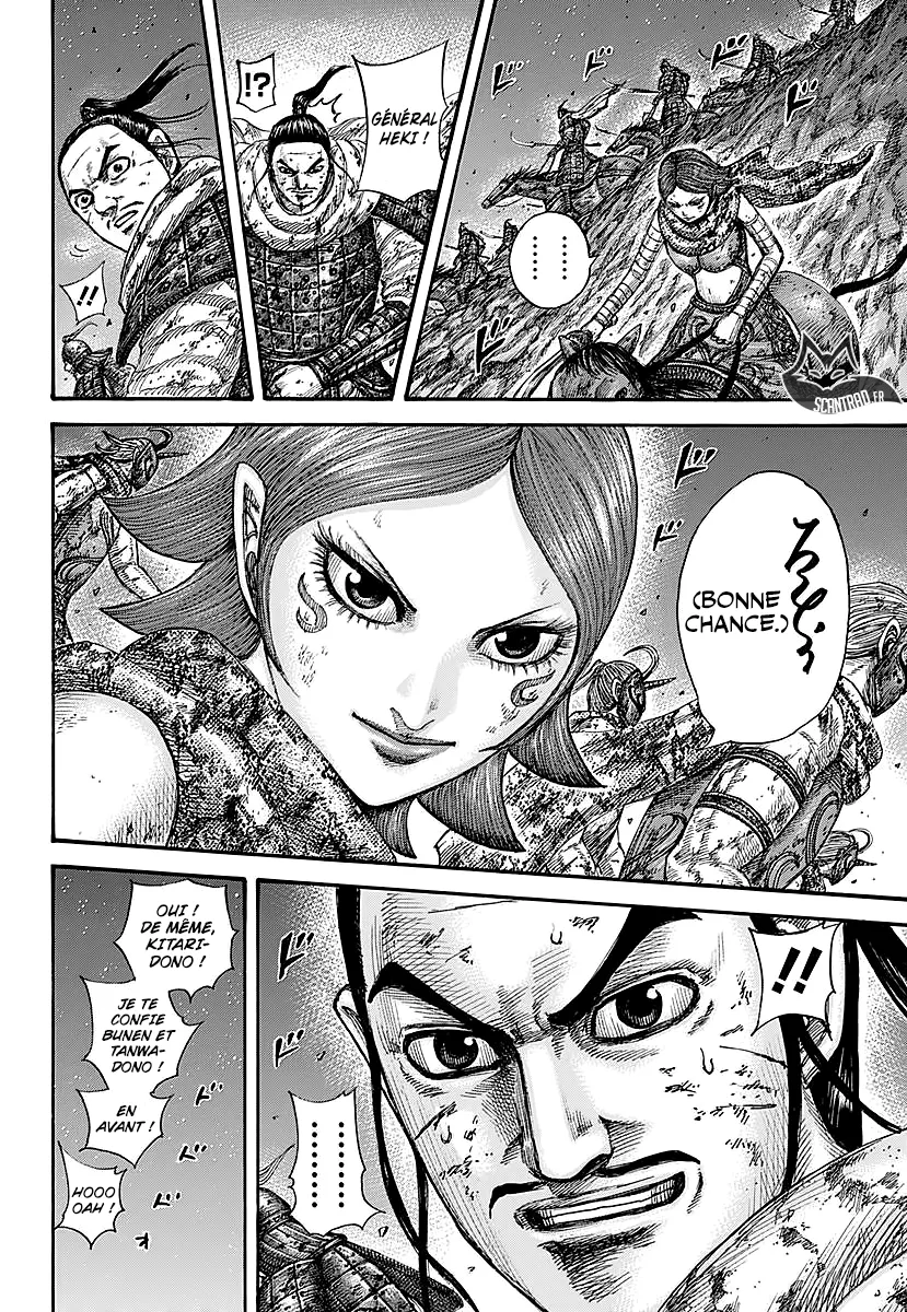 Read Kingdom vf Manga Online