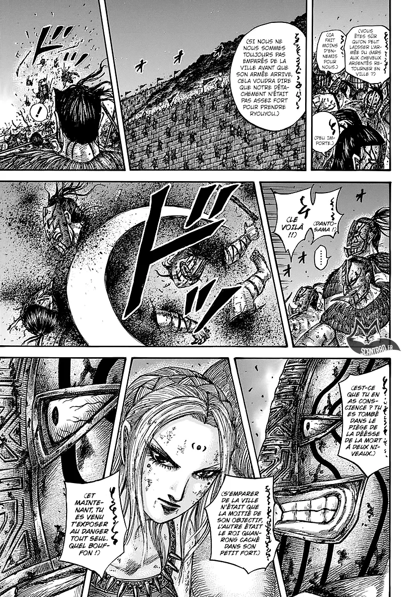 Read Kingdom vf Manga Online