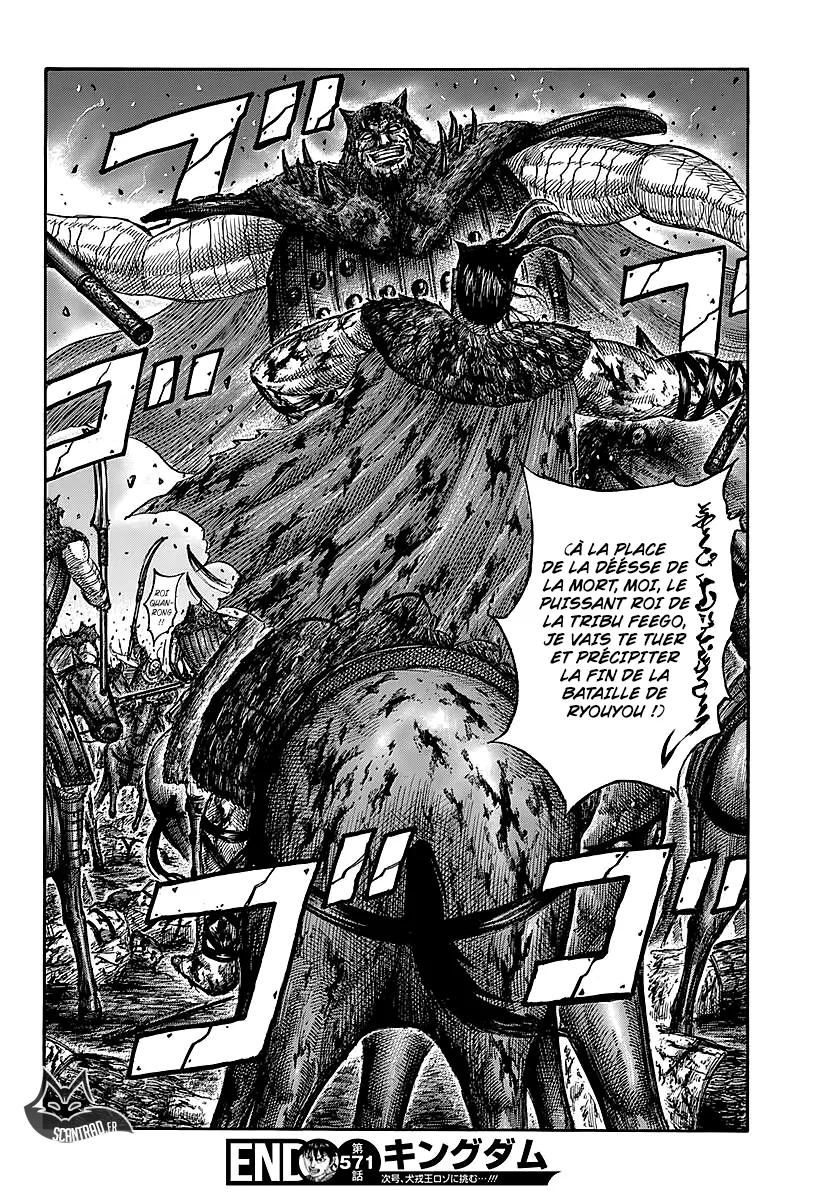 Read Kingdom vf Manga Online