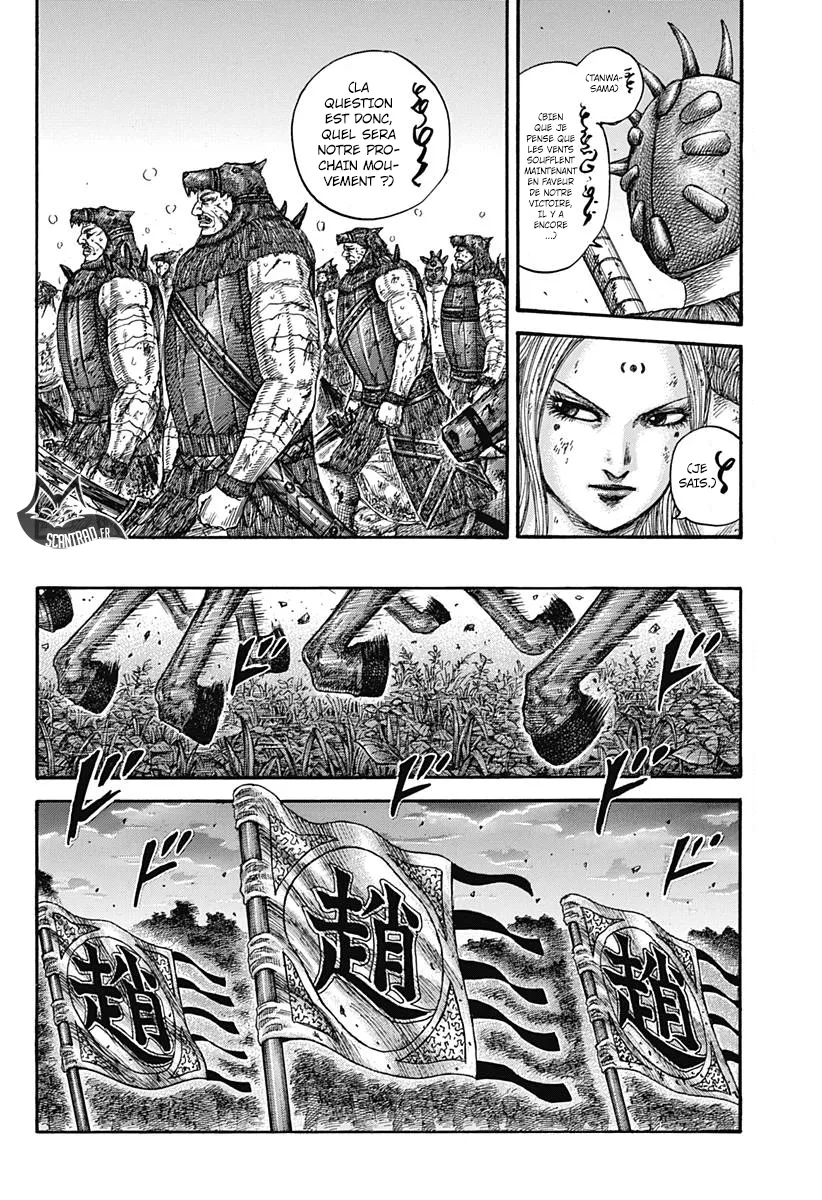 Read Kingdom vf Manga Online