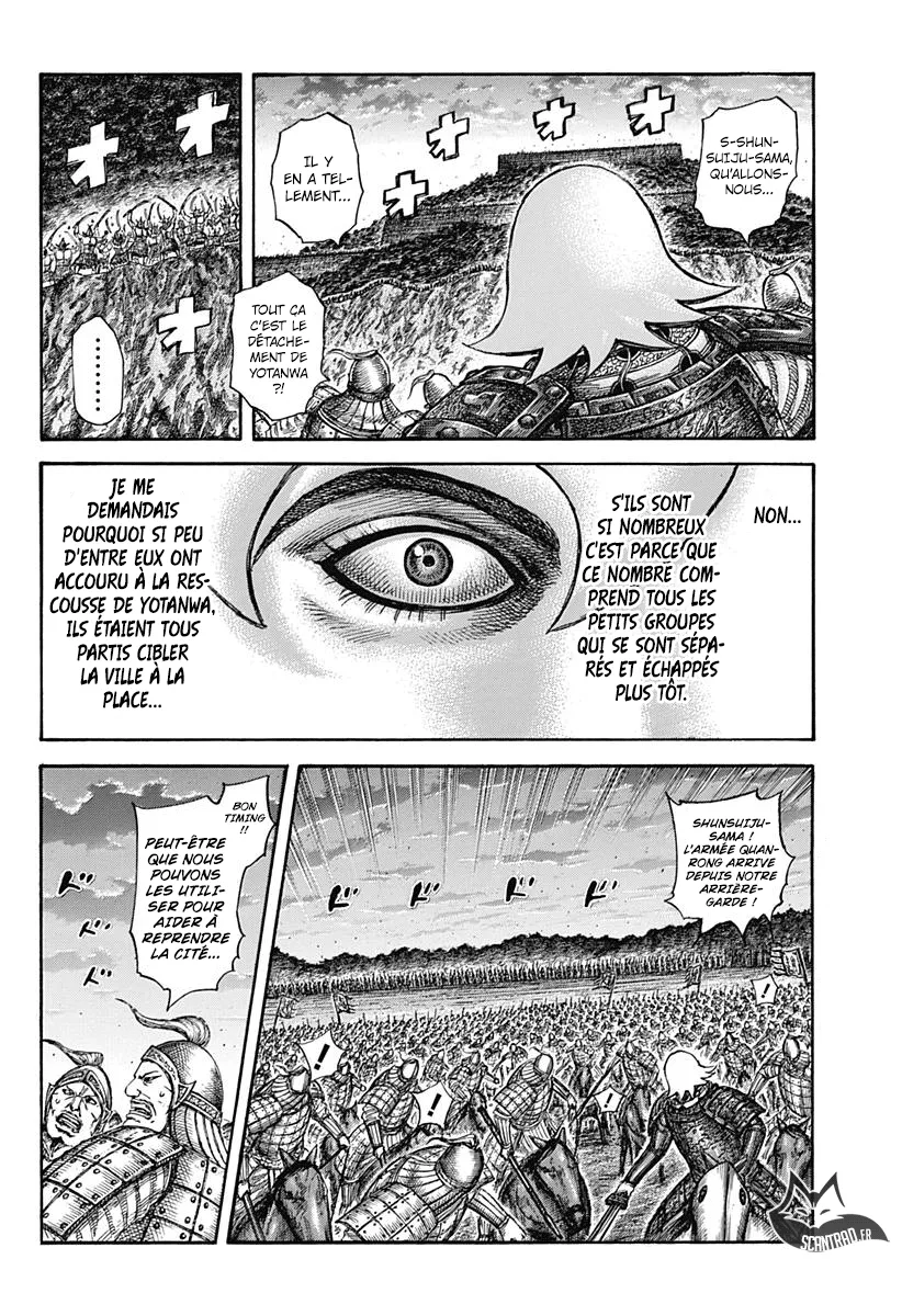 Read Kingdom vf Manga Online