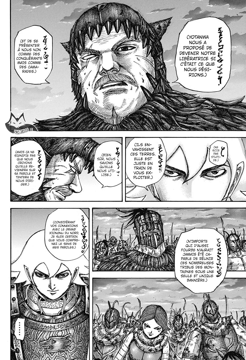 Read Kingdom vf Manga Online