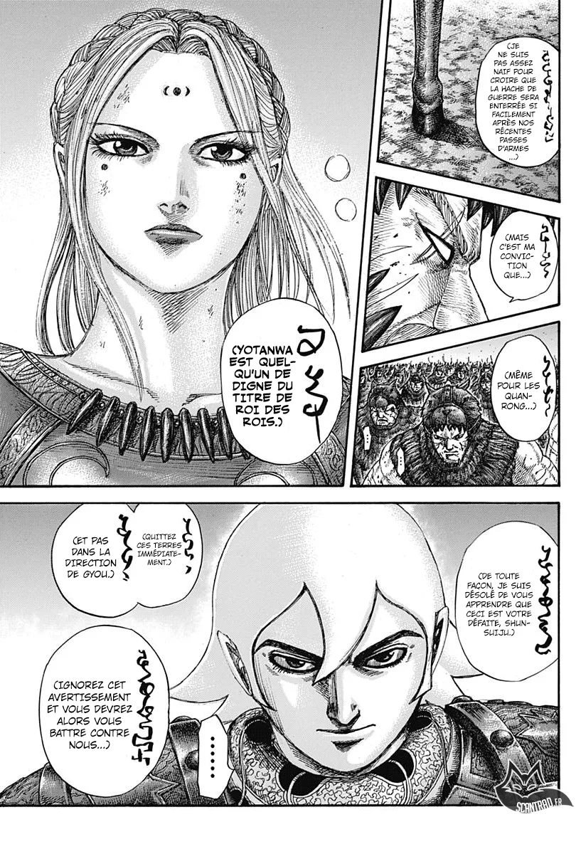 Read Kingdom vf Manga Online