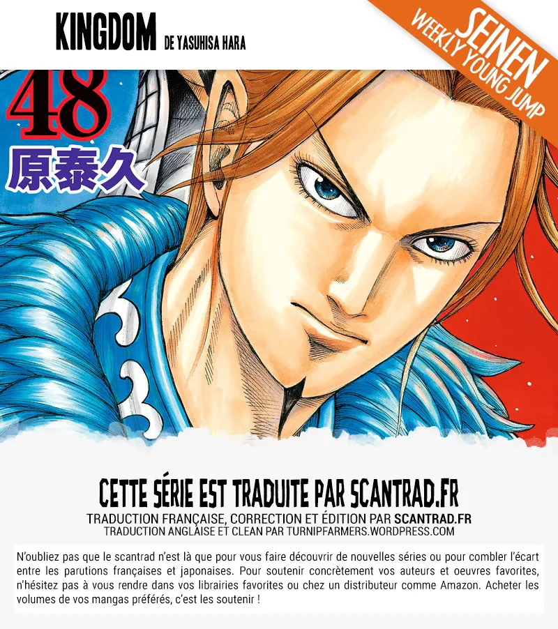 Read Kingdom vf Manga Online