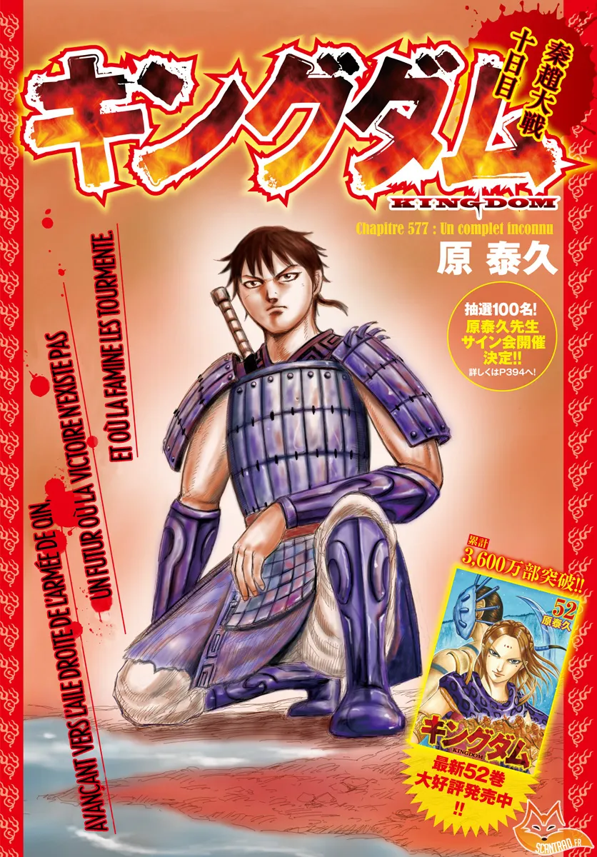 Read Kingdom vf Manga Online