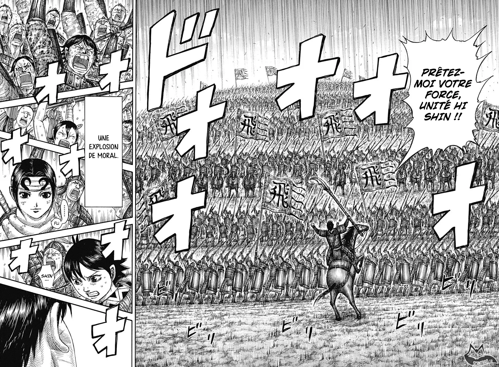 Read Kingdom vf Manga Online