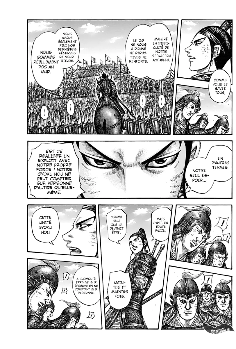 Read Kingdom vf Manga Online