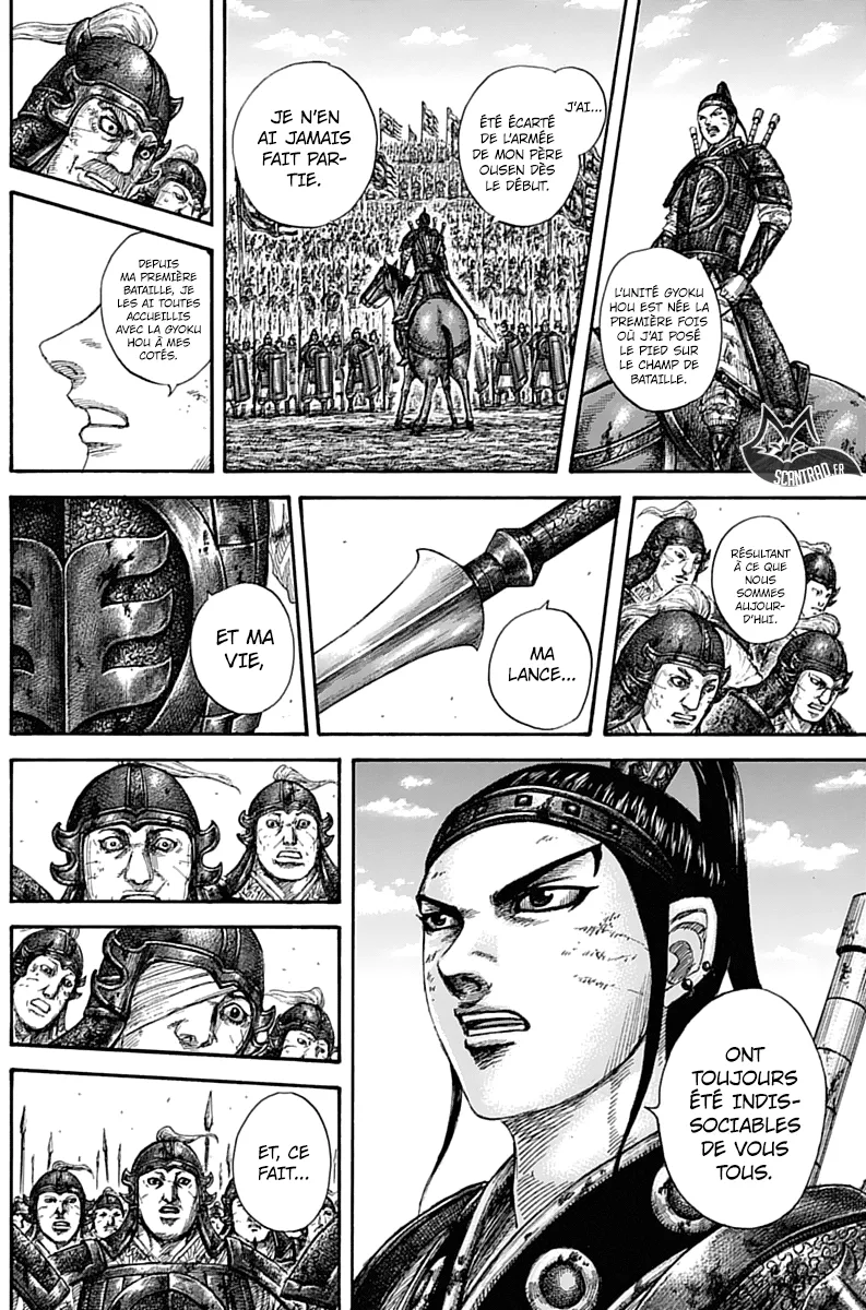 Read Kingdom vf Manga Online