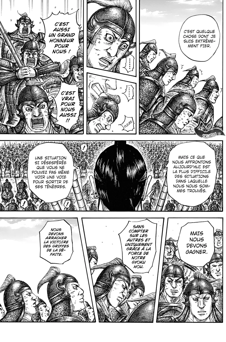 Read Kingdom vf Manga Online