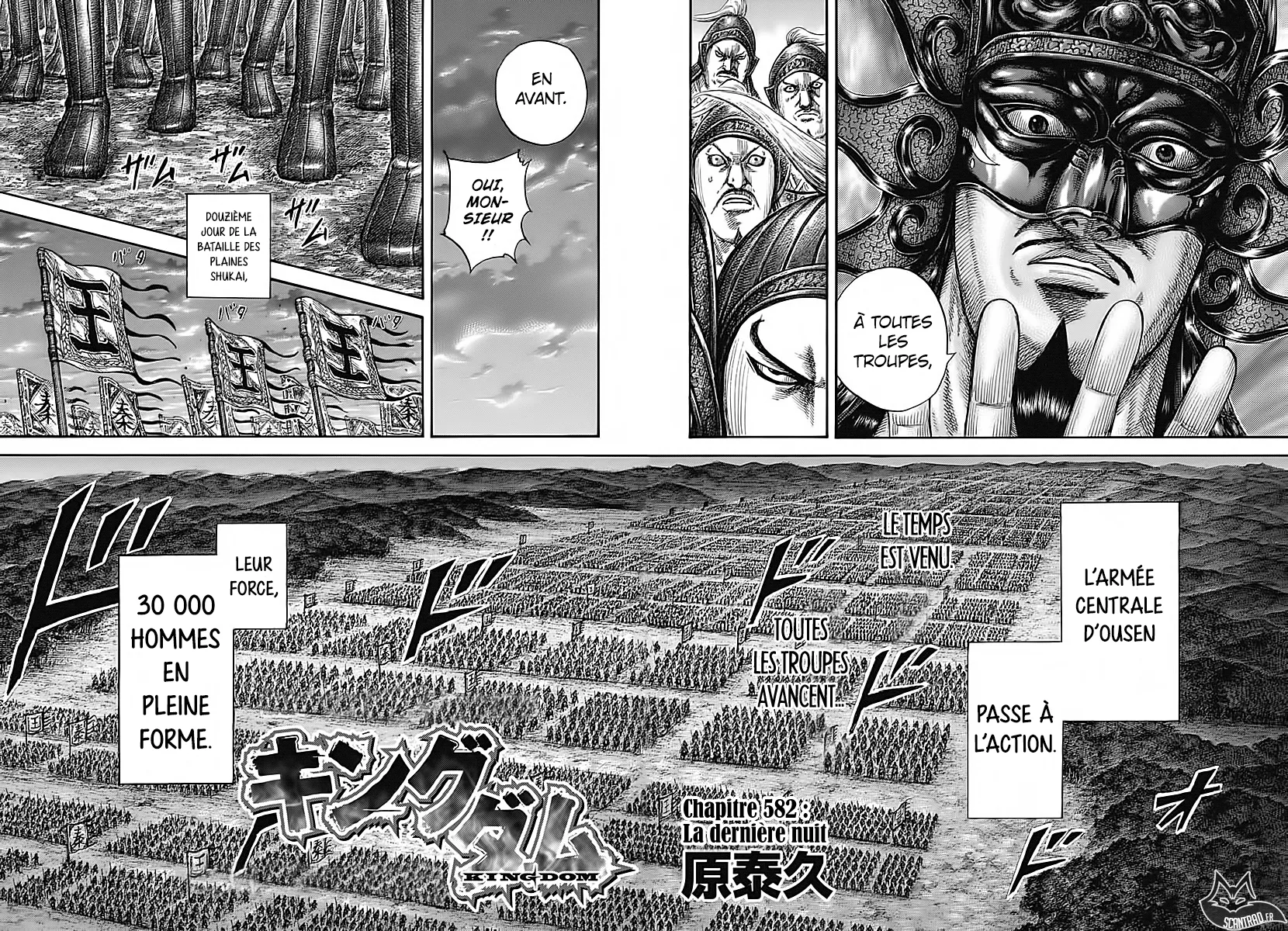 Read Kingdom vf Manga Online