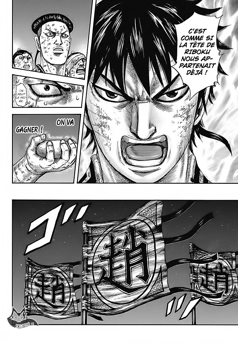 Read Kingdom vf Manga Online