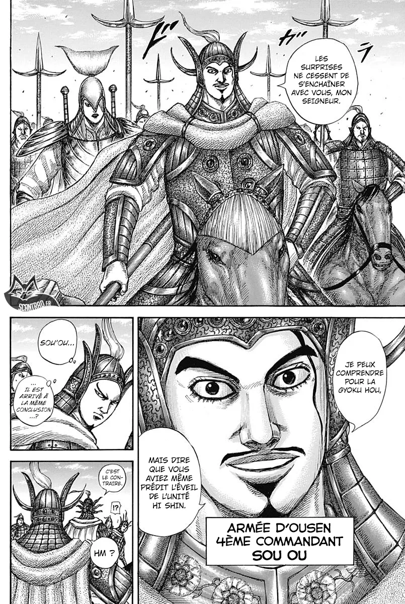 Read Kingdom vf Manga Online