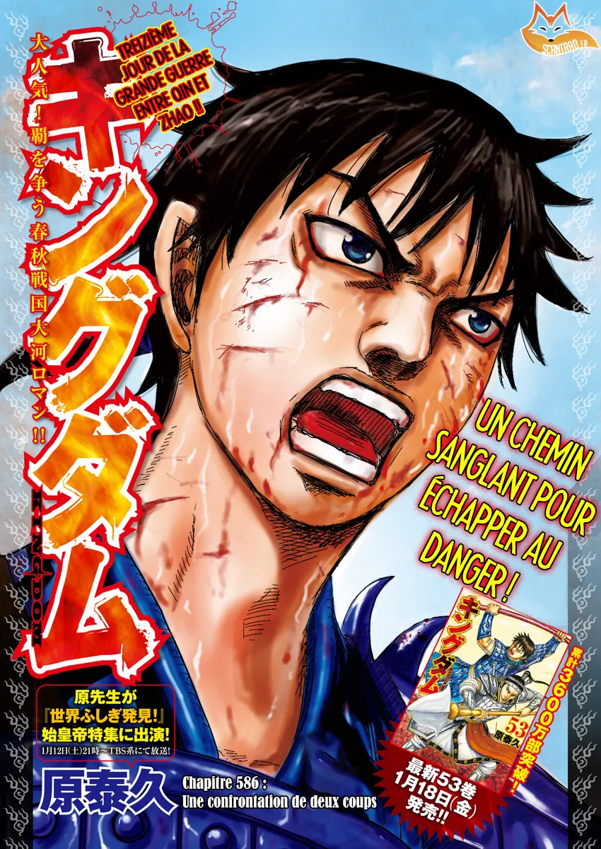 Read Kingdom vf Manga Online