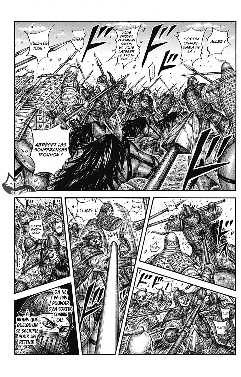 Read Kingdom vf Manga Online