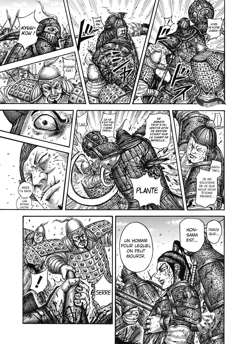 Read Kingdom vf Manga Online