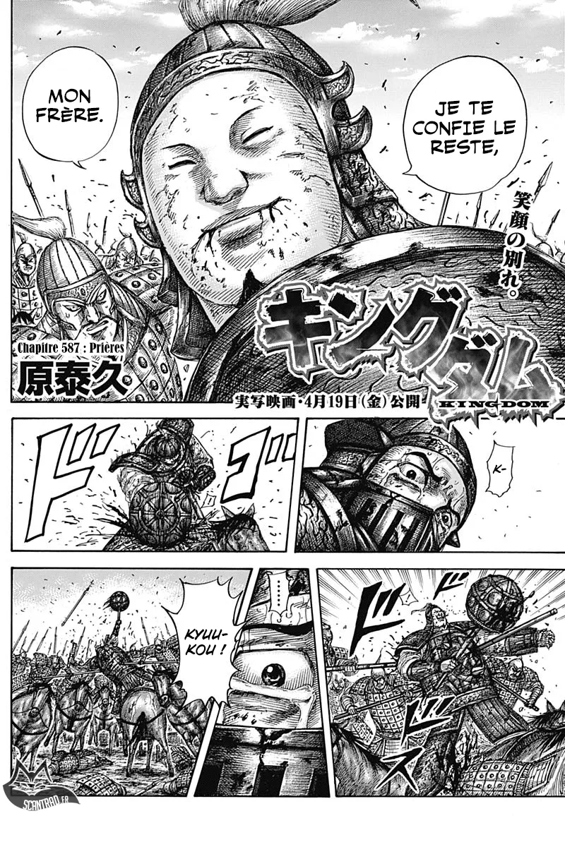 Read Kingdom vf Manga Online