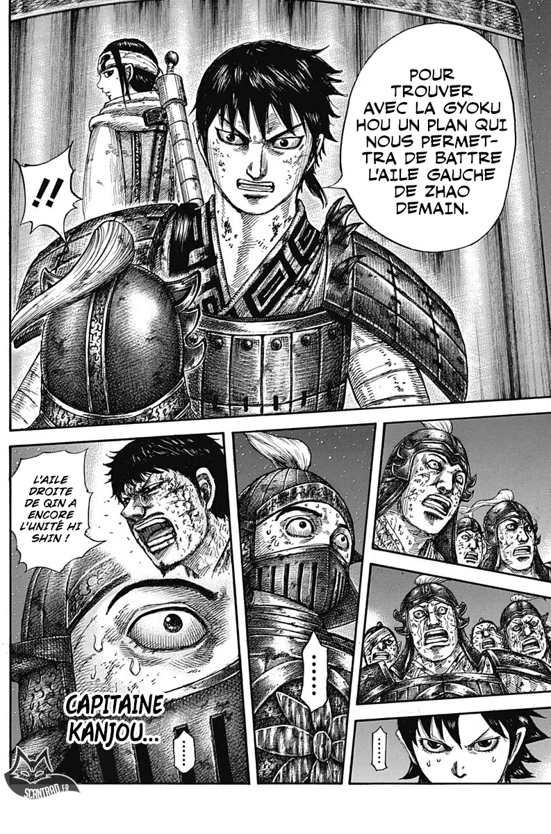 Read Kingdom vf Manga Online