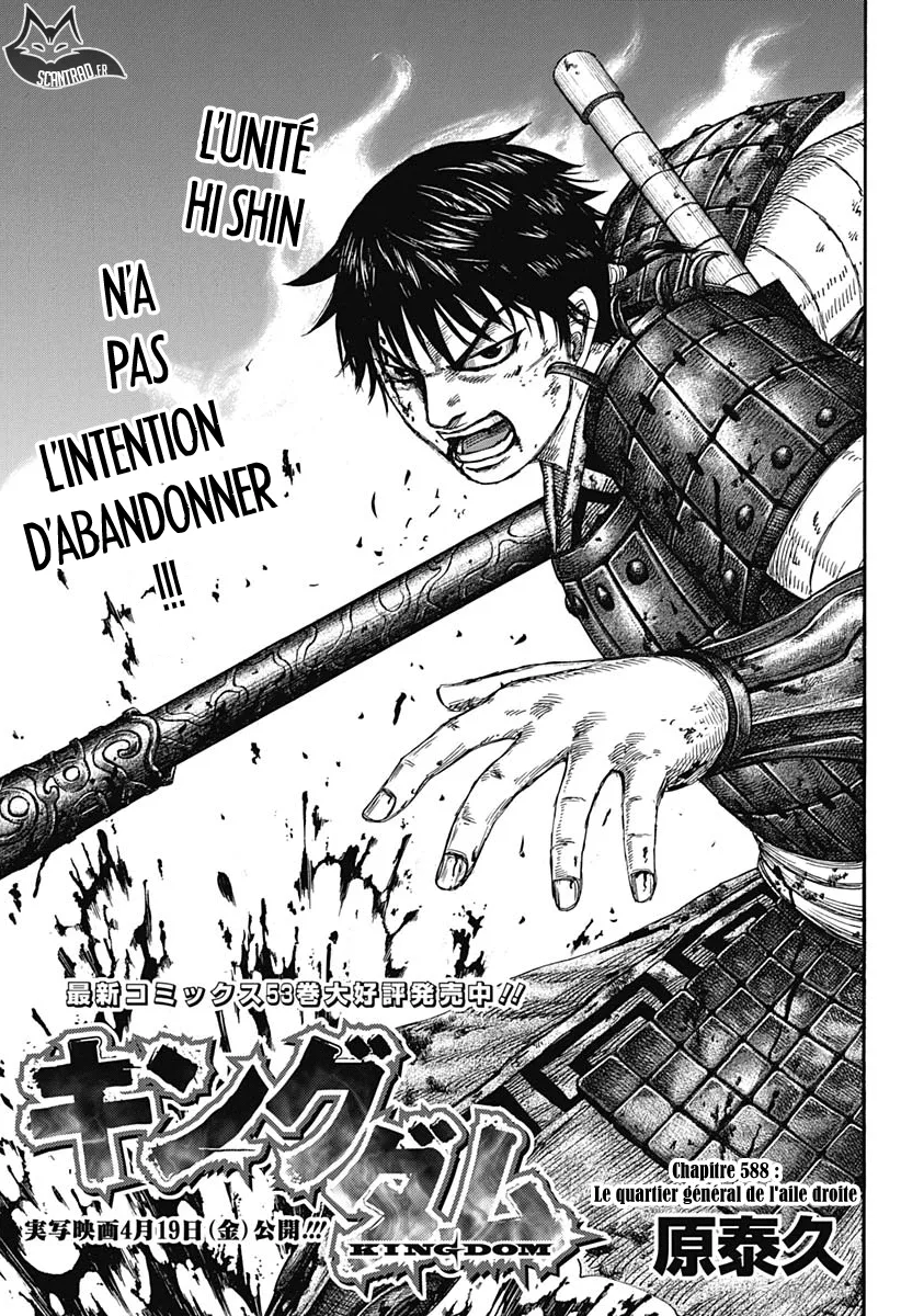Read Kingdom vf Manga Online
