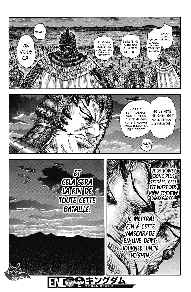 Read Kingdom vf Manga Online