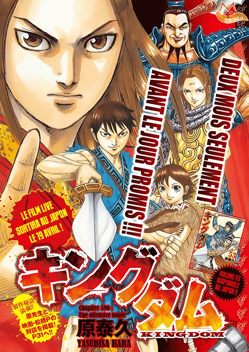 Read Kingdom vf Manga Online