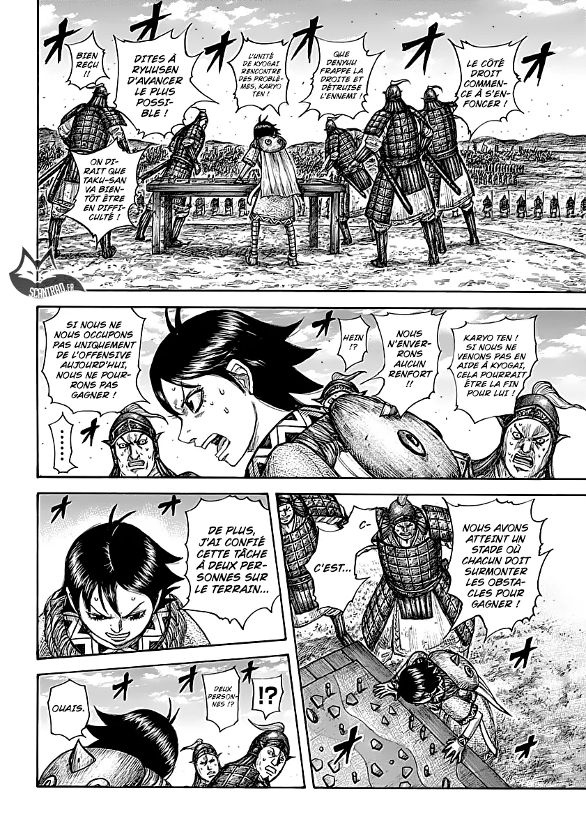 Read Kingdom vf Manga Online
