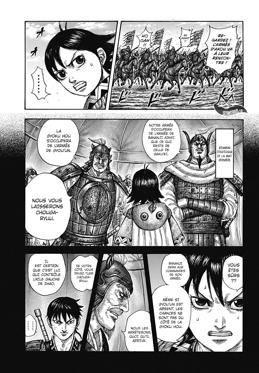 Read Kingdom vf Manga Online
