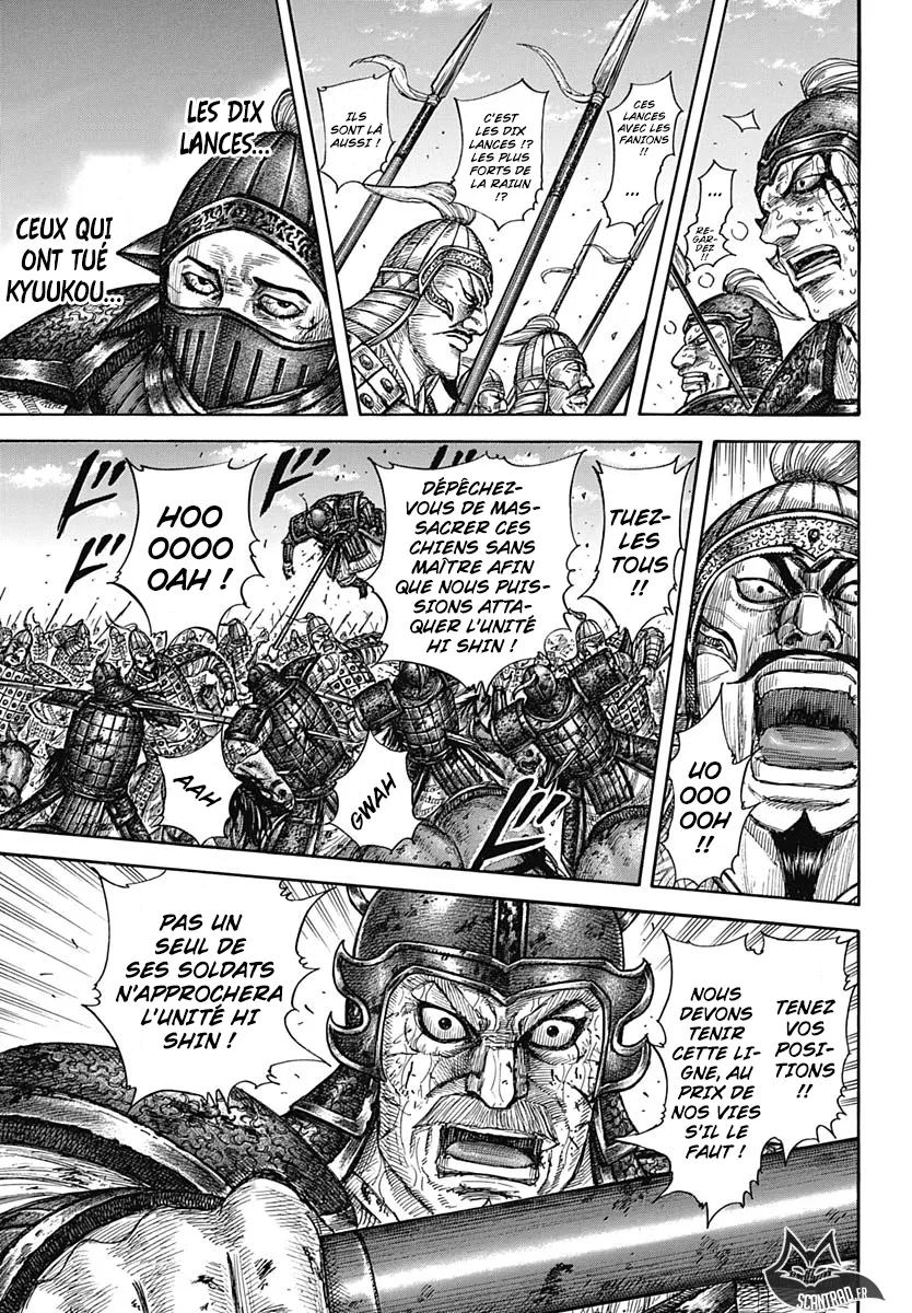 Read Kingdom vf Manga Online