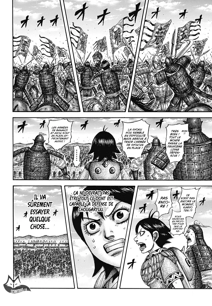 Read Kingdom vf Manga Online