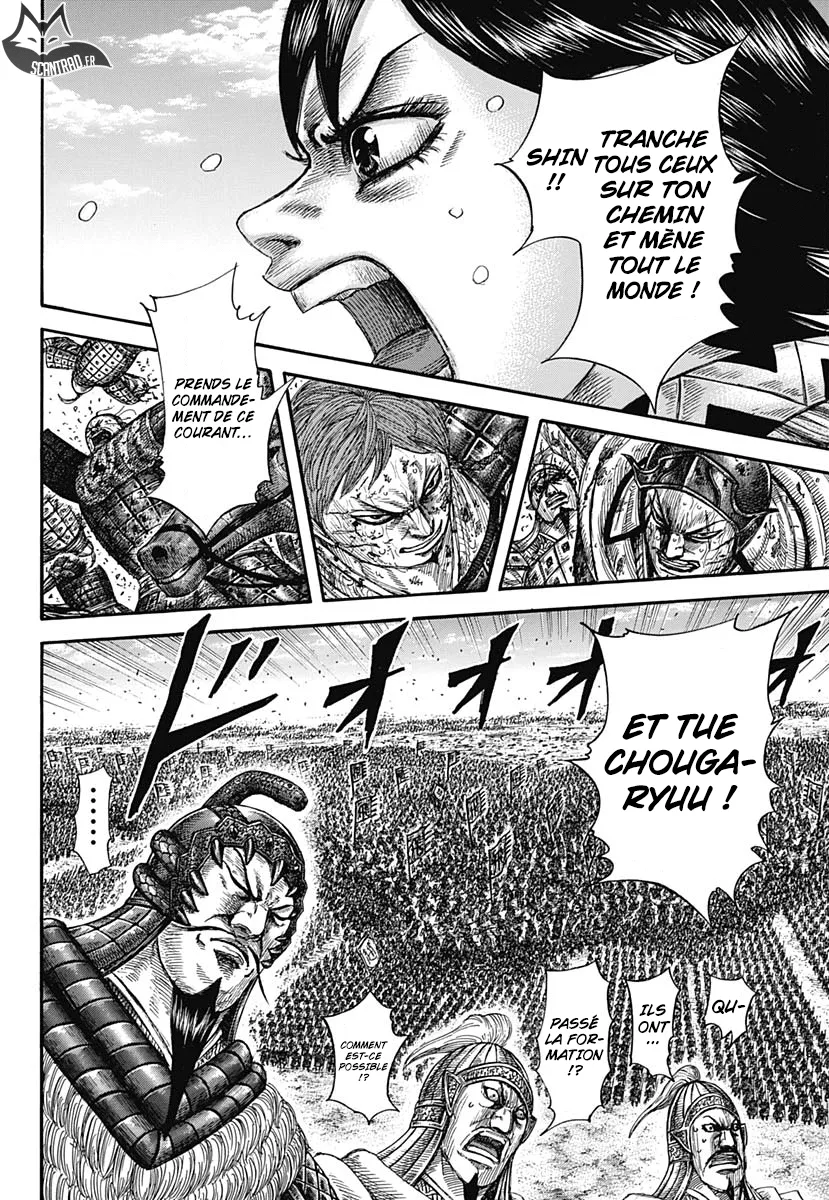 Read Kingdom vf Manga Online