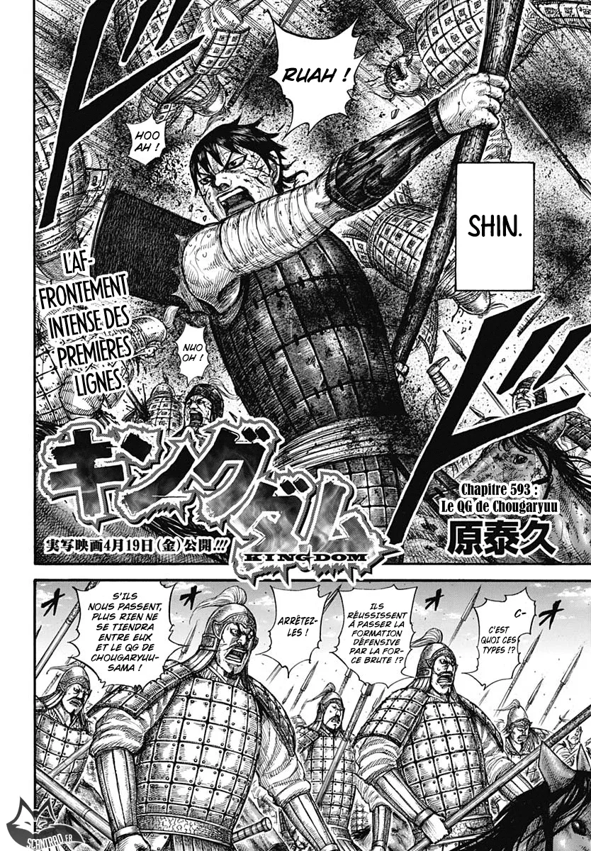 Read Kingdom vf Manga Online