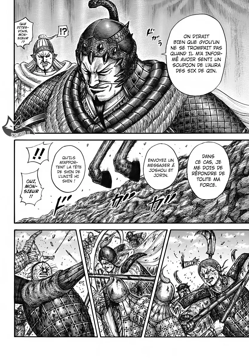 Read Kingdom vf Manga Online
