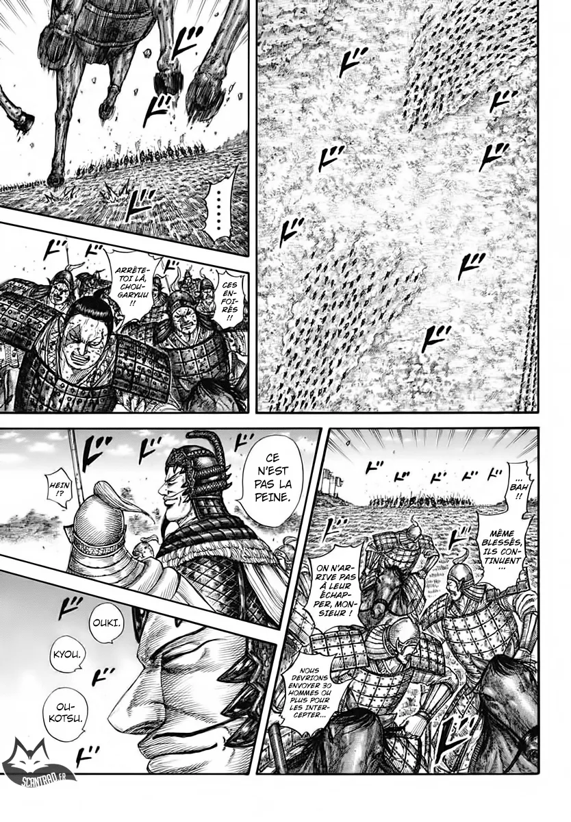Read Kingdom vf Manga Online