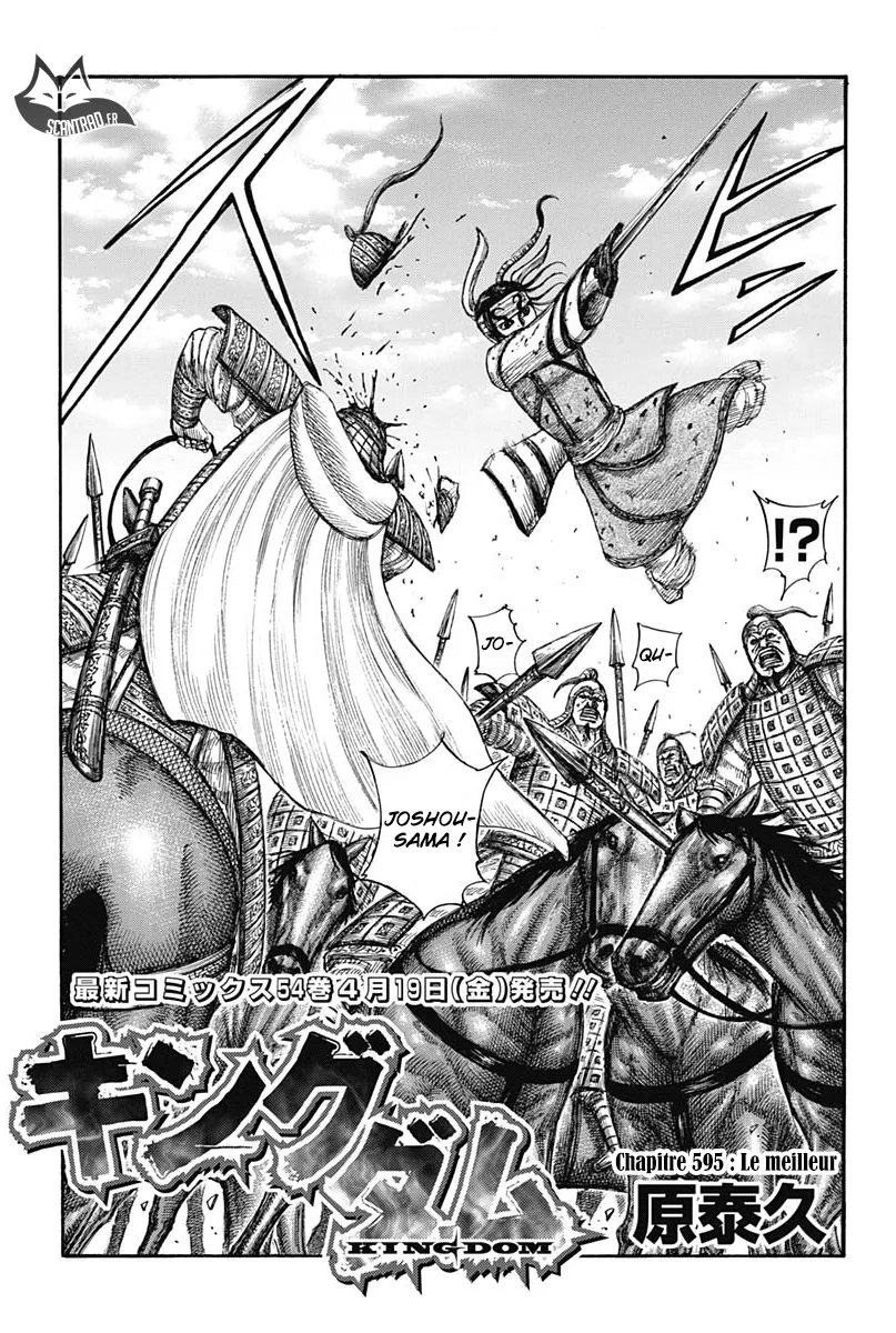 Read Kingdom vf Manga Online