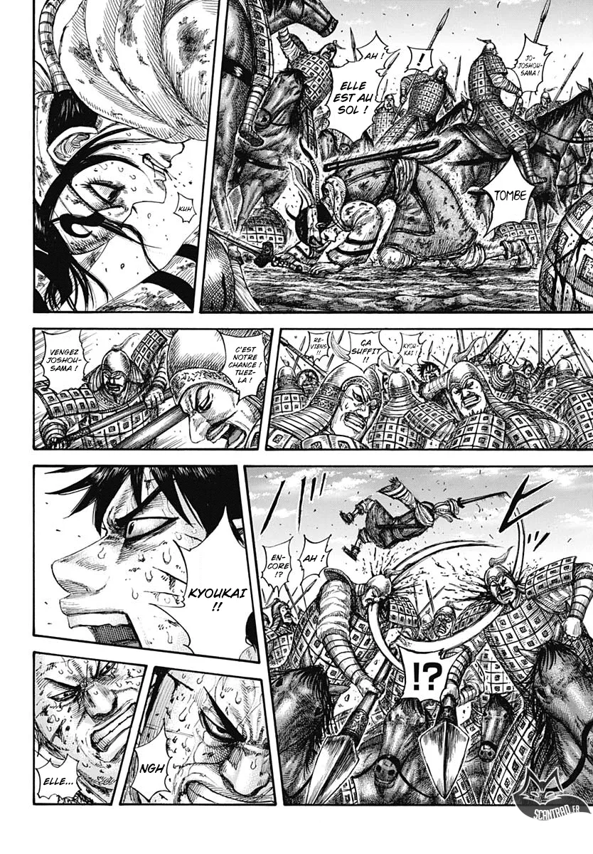 Read Kingdom vf Manga Online