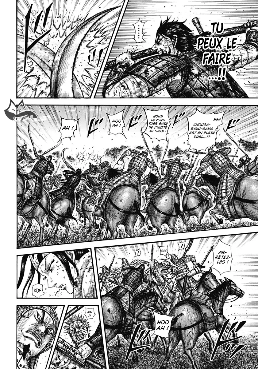 Read Kingdom vf Manga Online