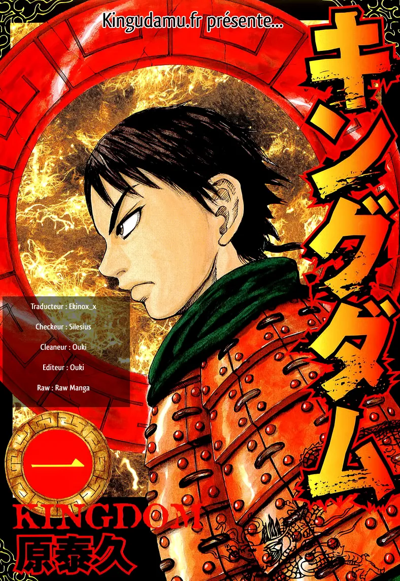 Read Kingdom vf Manga Online