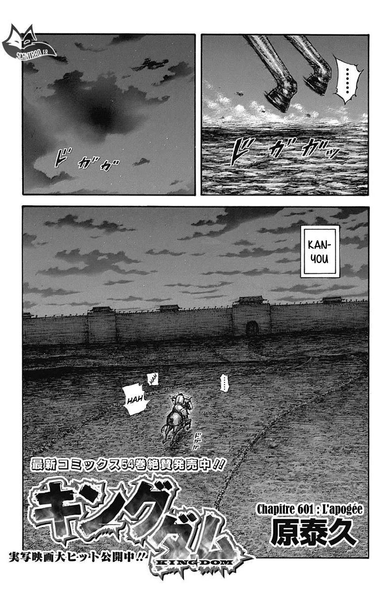 Read Kingdom vf Manga Online