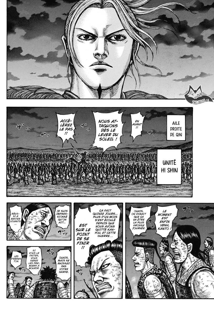 Read Kingdom vf Manga Online