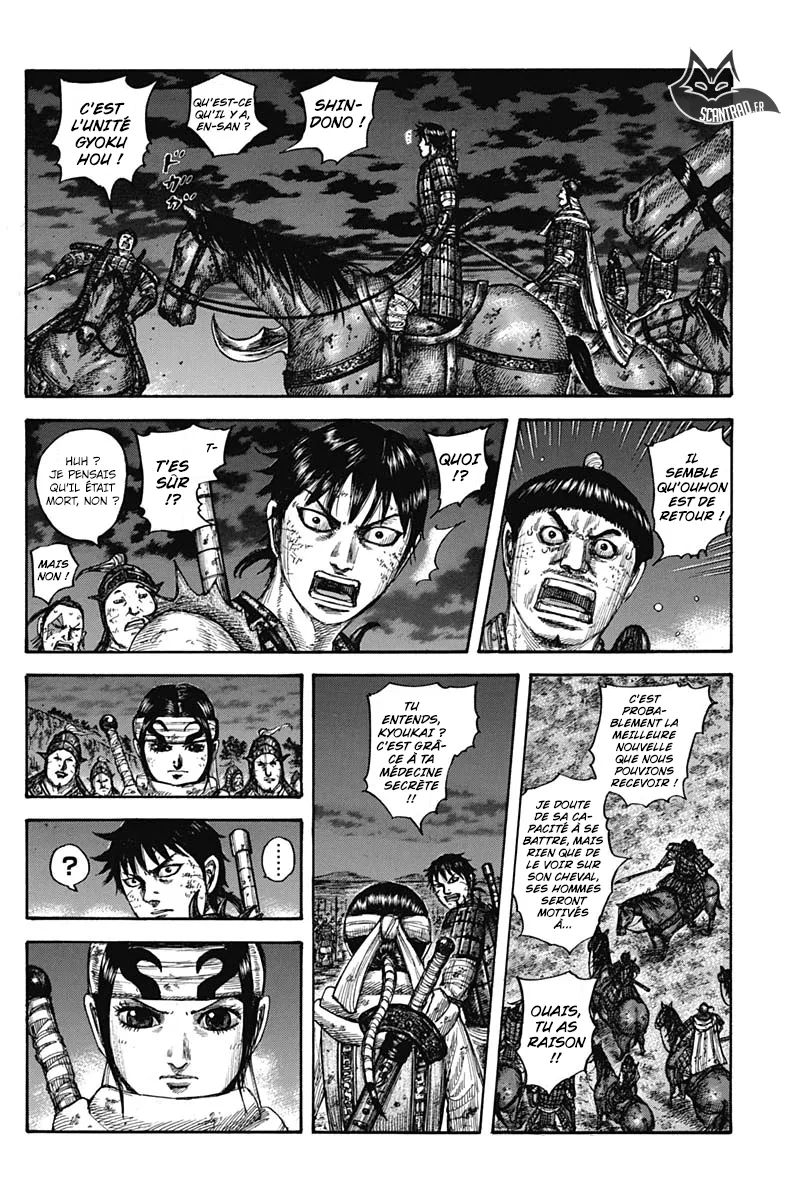 Read Kingdom vf Manga Online