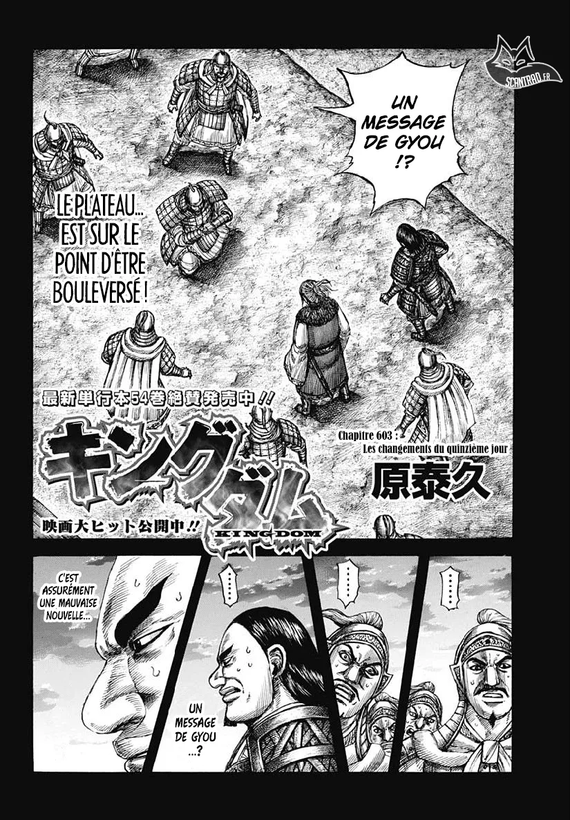 Read Kingdom vf Manga Online
