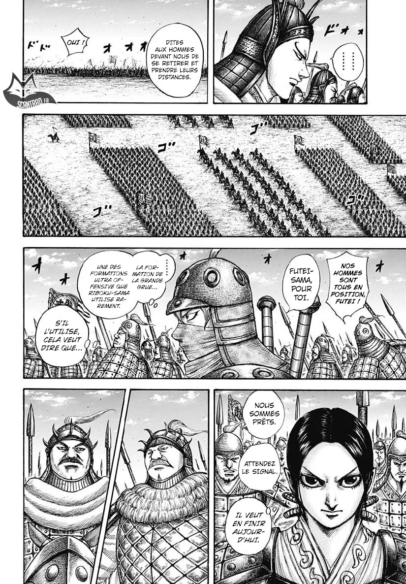 Read Kingdom vf Manga Online