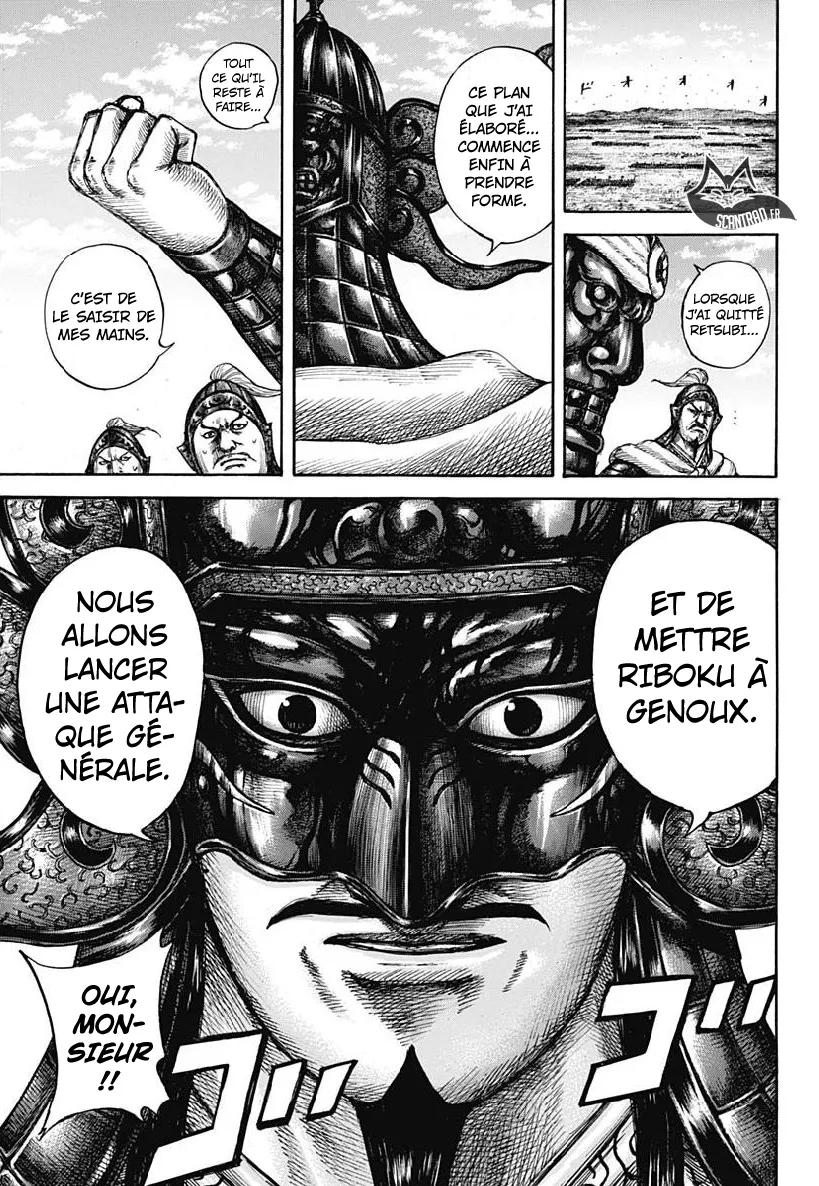 Read Kingdom vf Manga Online