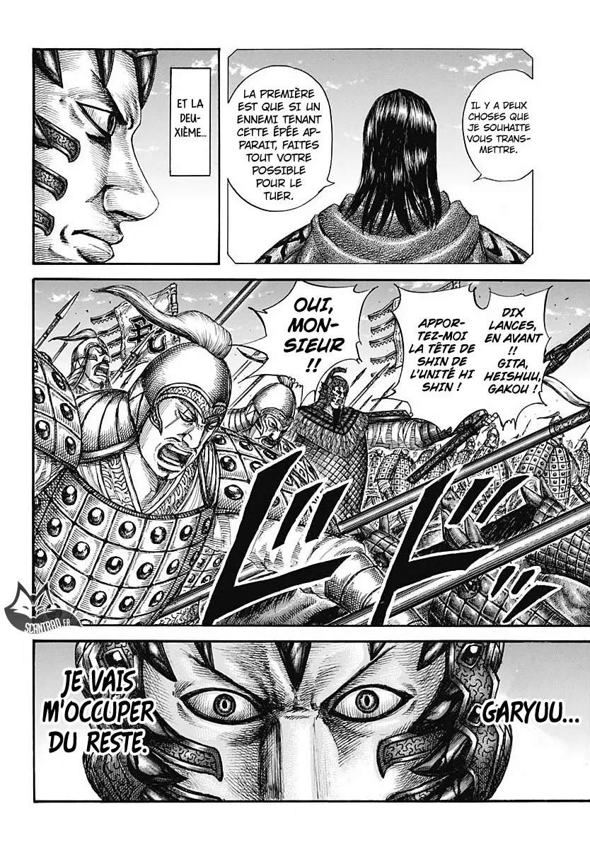 Read Kingdom vf Manga Online