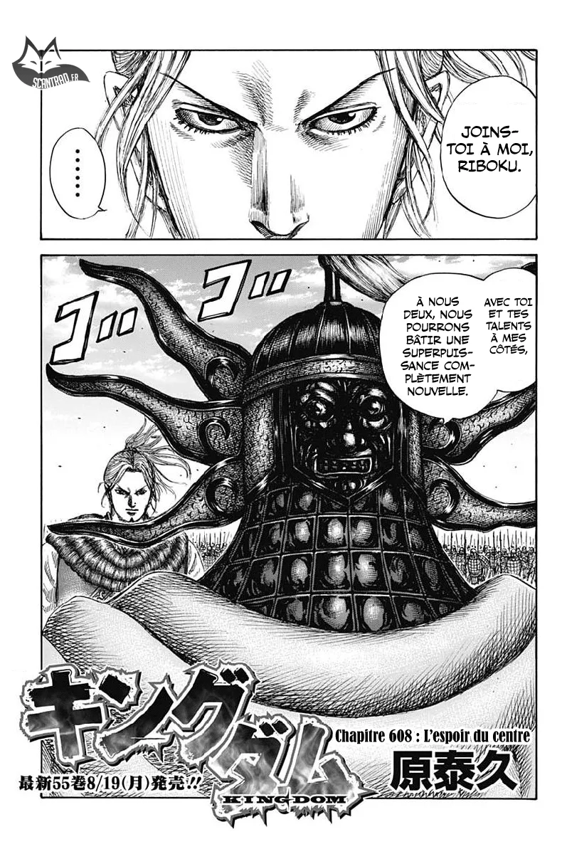 Read Kingdom vf Manga Online