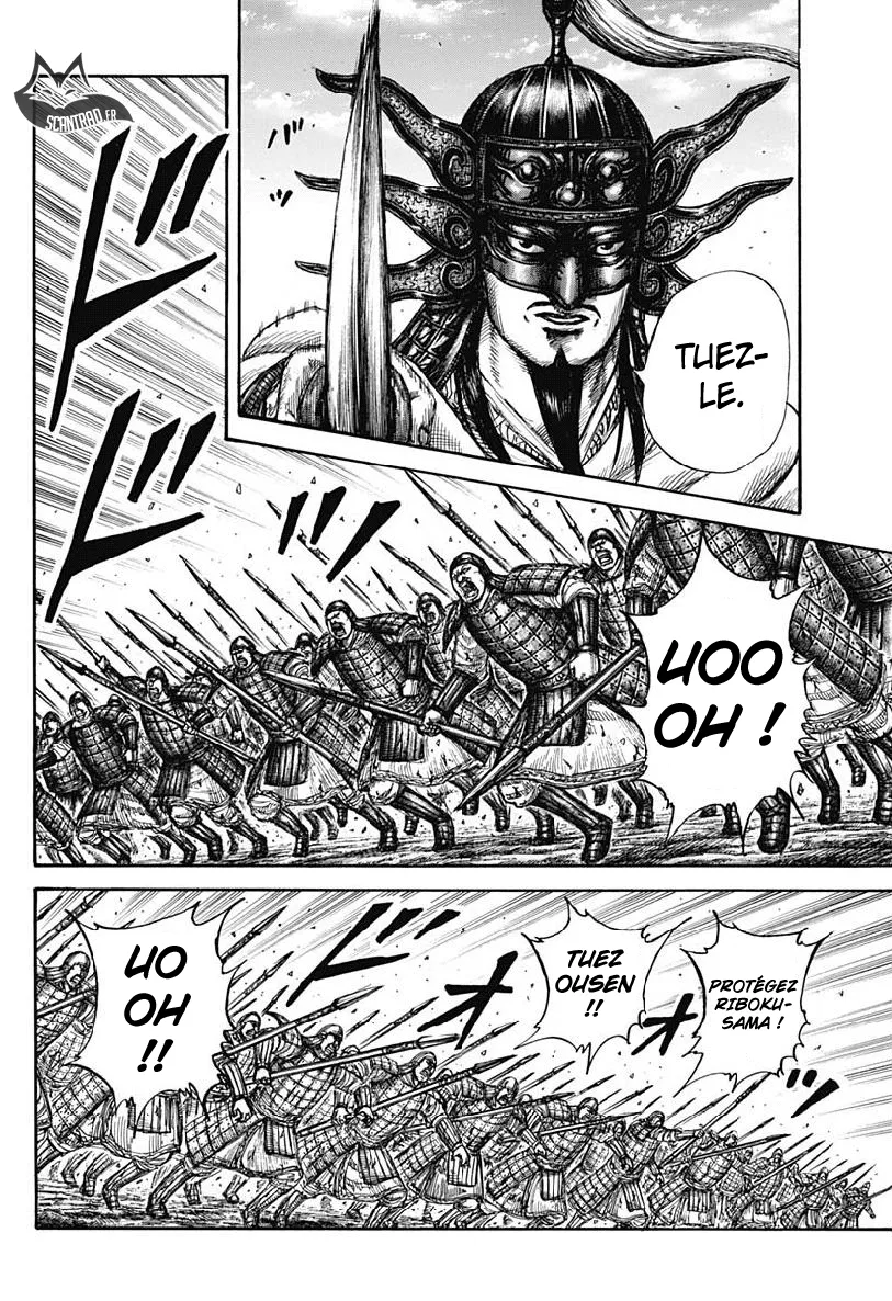 Read Kingdom vf Manga Online