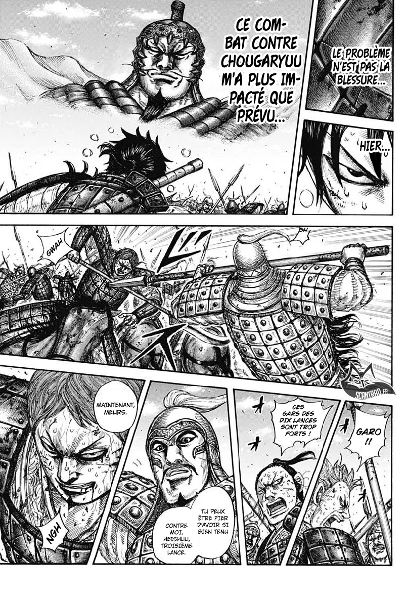 Read Kingdom vf Manga Online